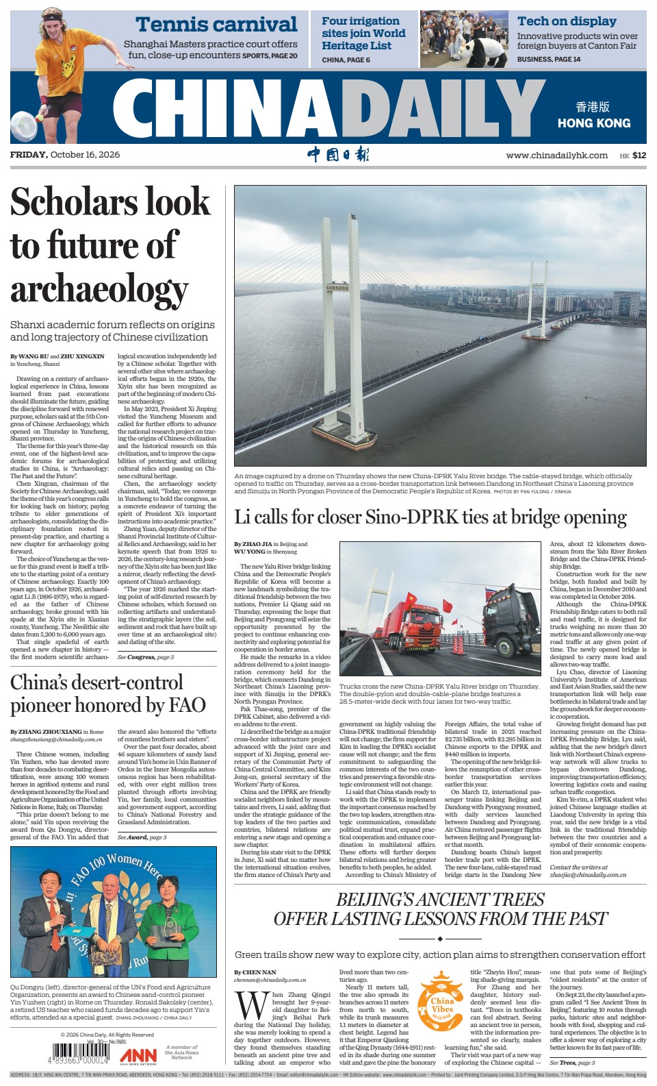 Prima-pagina-China Daily-oggi-edizione-di-oggi-20261016